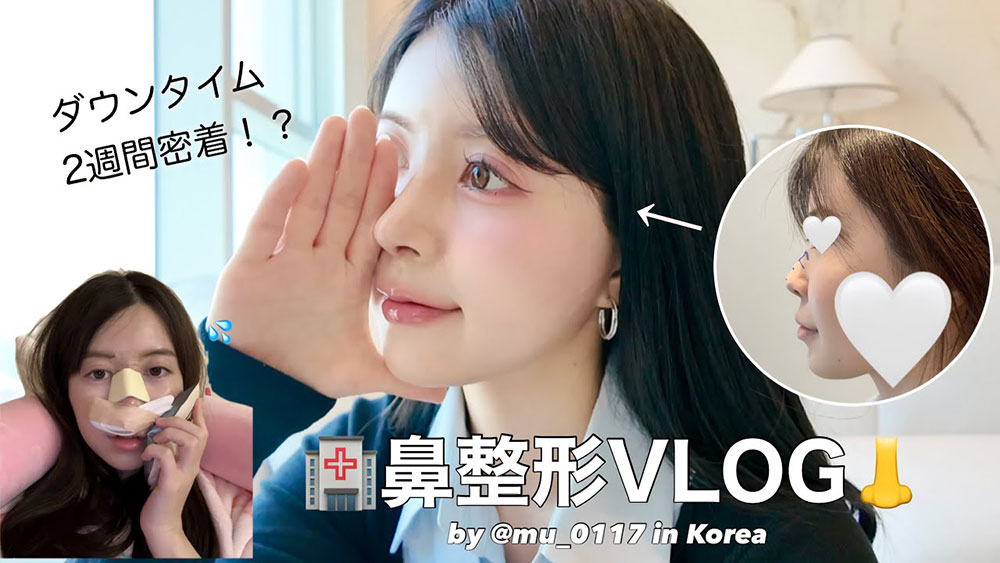リターニング整形外科 YOUTUBE メイン動画